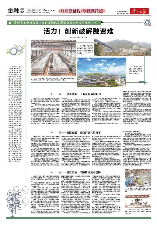 微信图片_2021012613091720210126130905.jpg 微信图片_2021012613091720210126130905.jpg