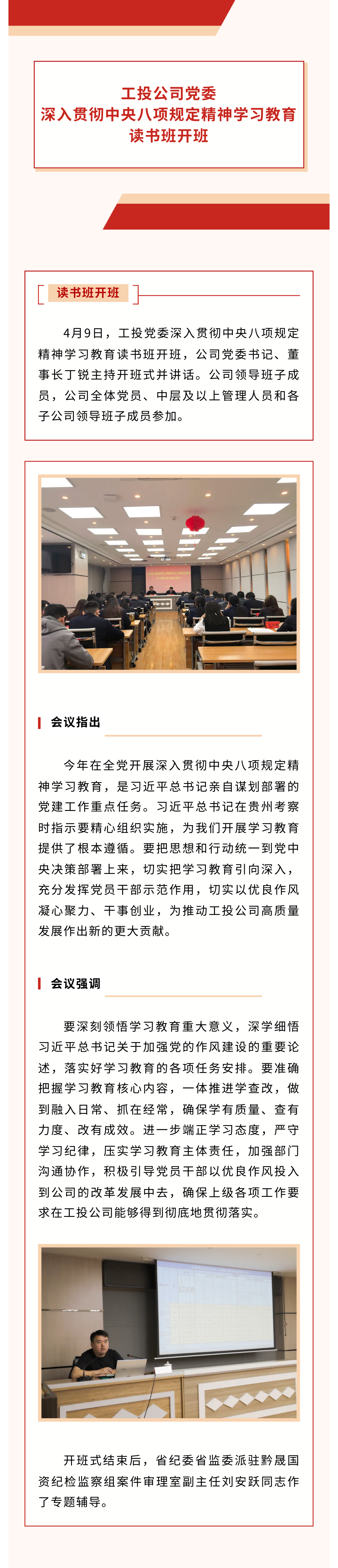 ff2956d2-4f6d-4f3c-b7c8-6170d84439a3.png