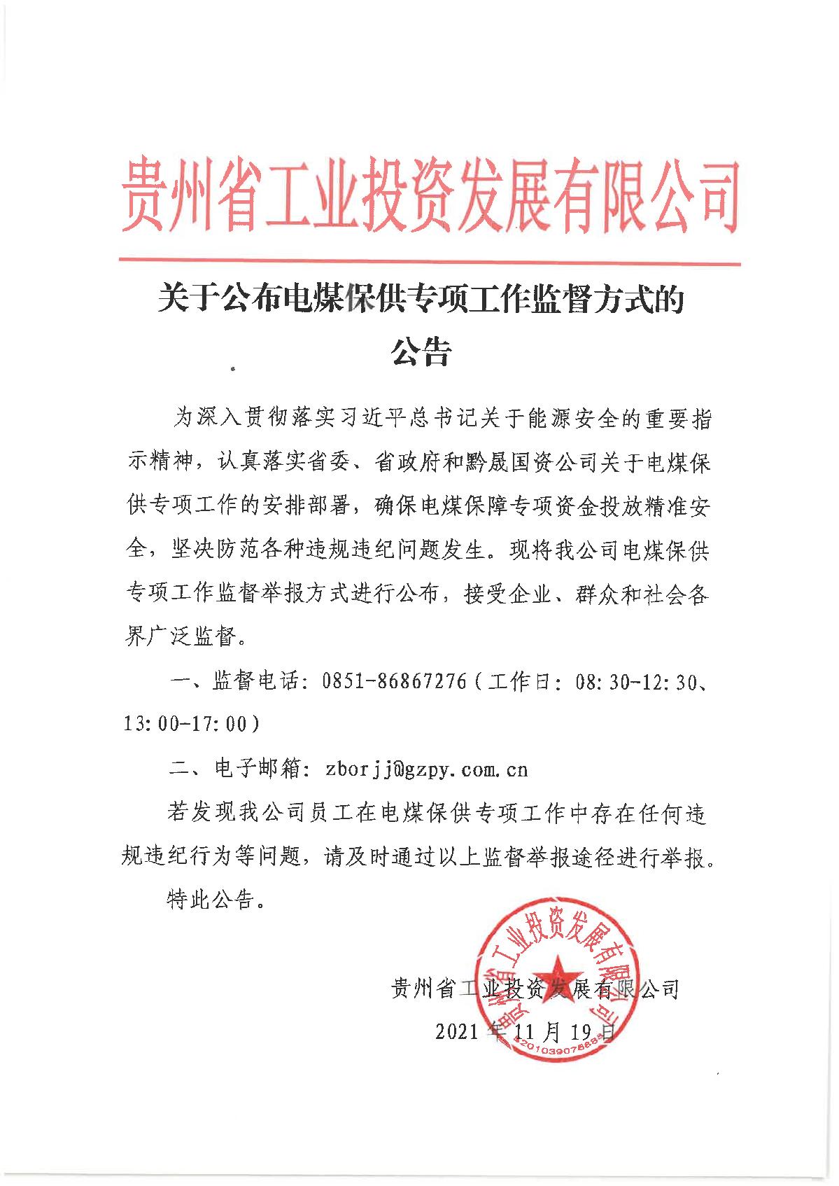 d27de00b-eb58-4dbb-a572-306b29fe24b9.jpg