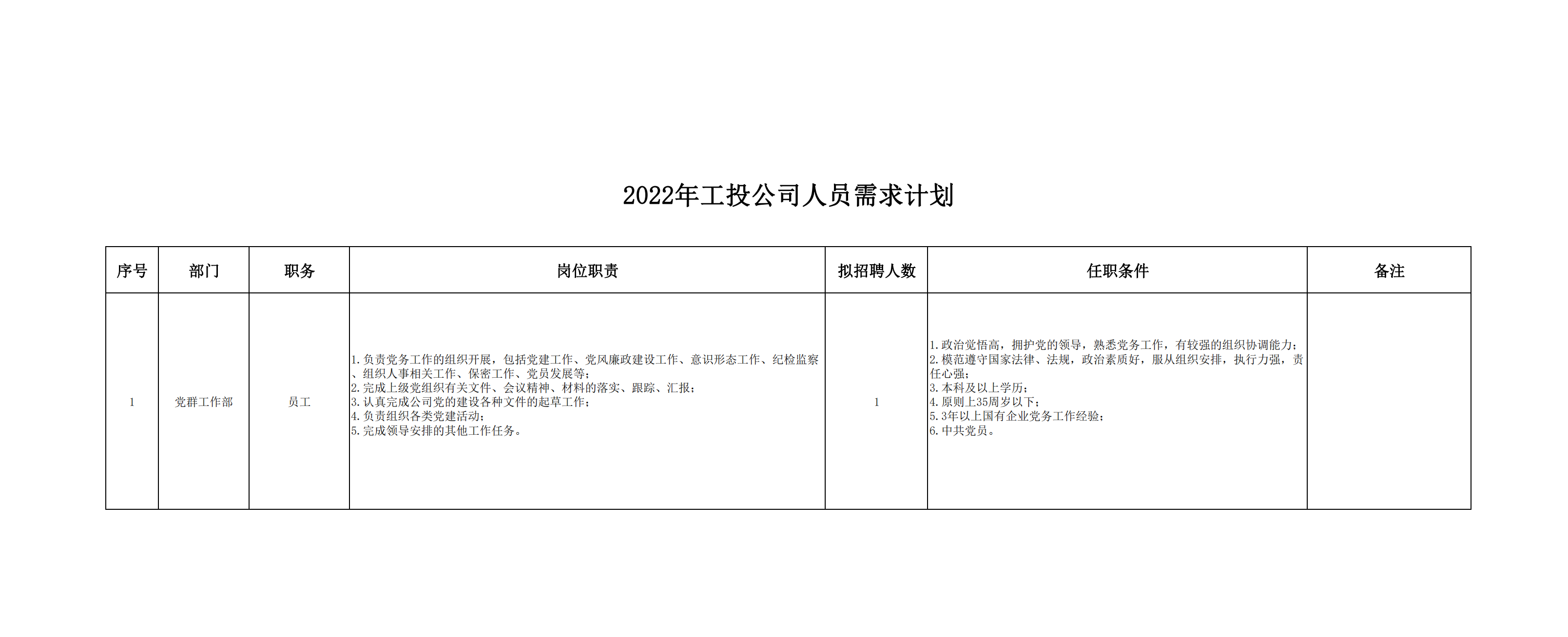 4ed8faa3-ad6d-495b-b9ba-4d6bbd1fcca8.png