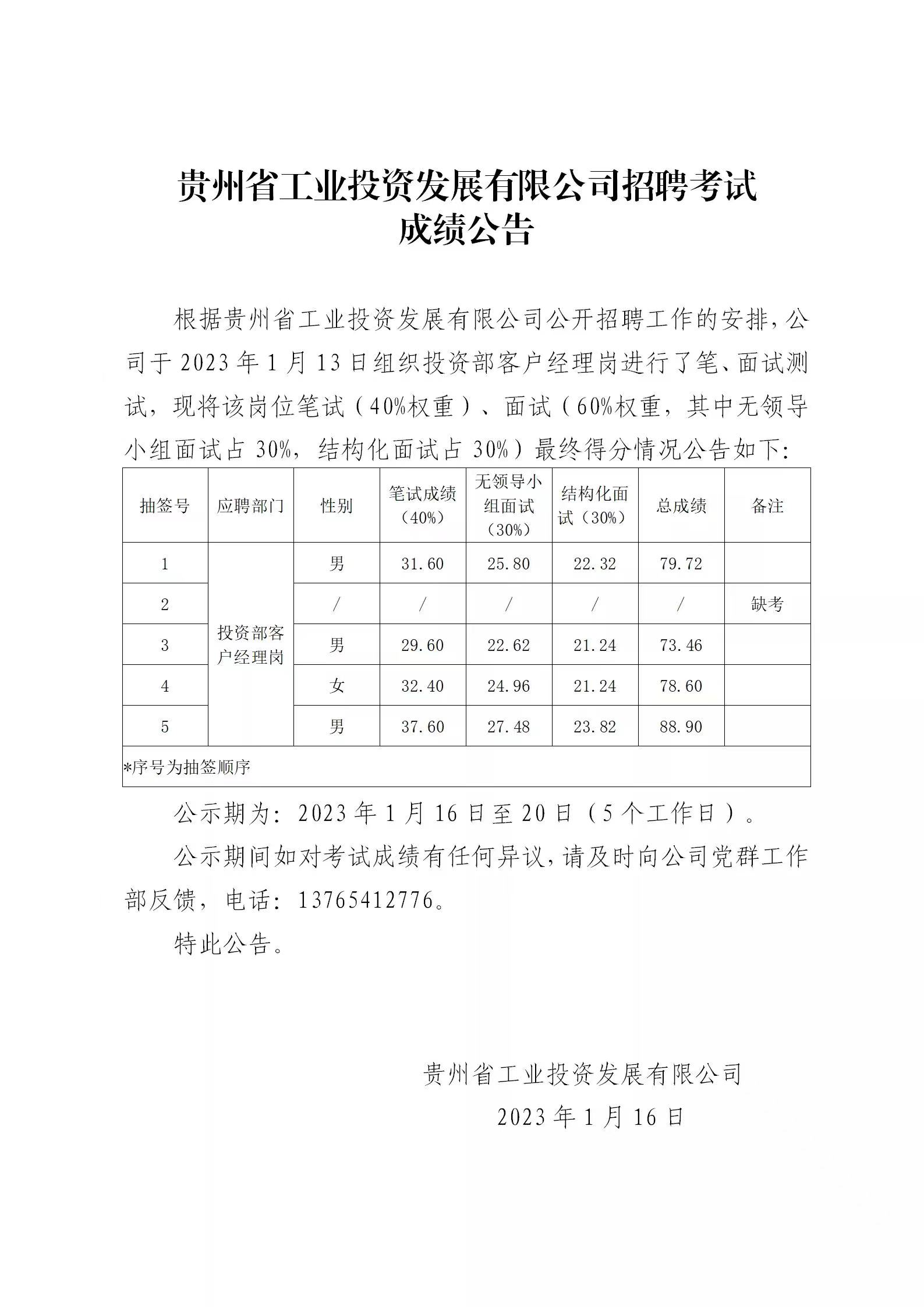 c207d3d7-4be1-4e6f-bb69-60467407ffb5.jpg