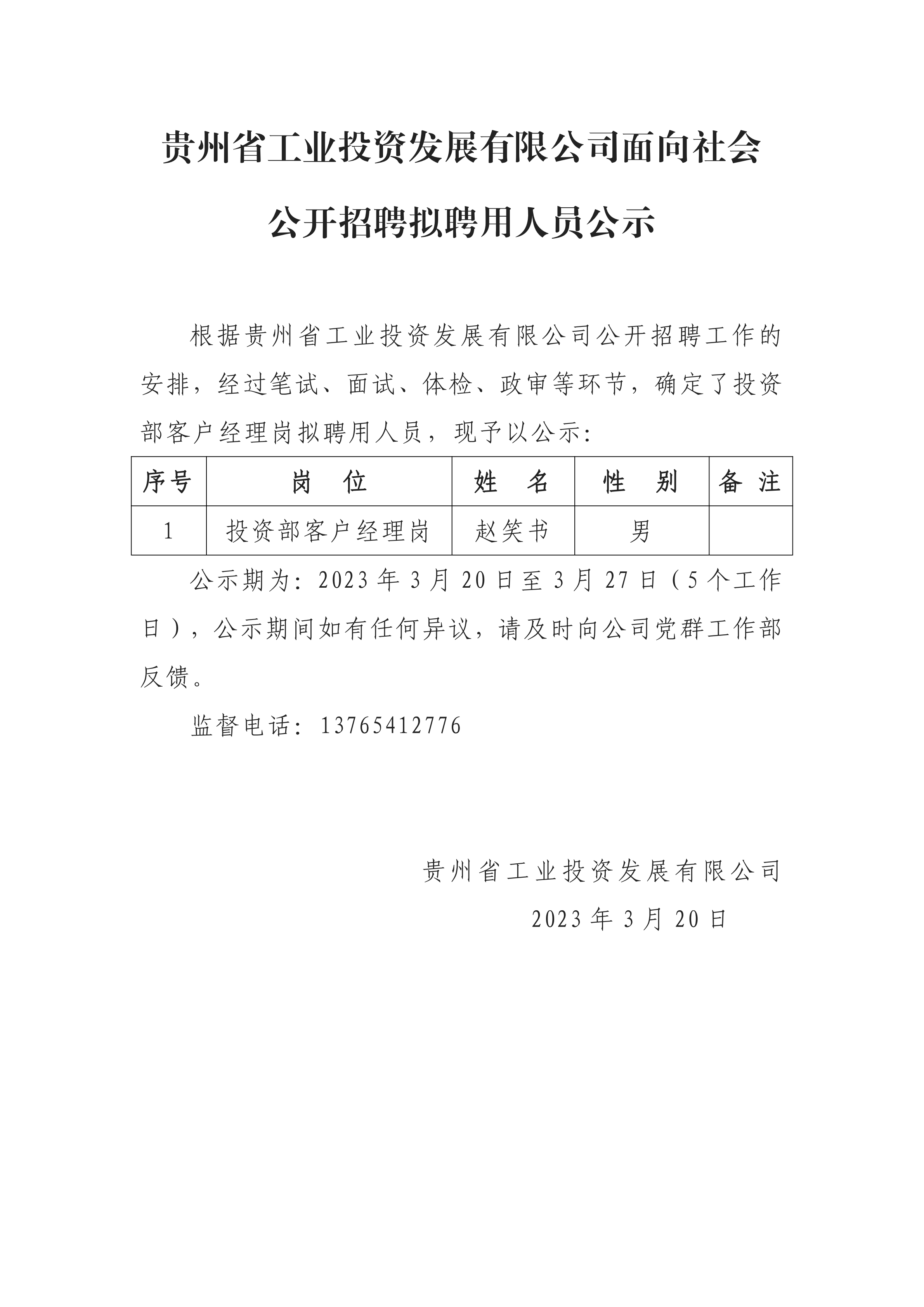 3a04dfa4-c305-4144-83fd-f809ad89681c.png