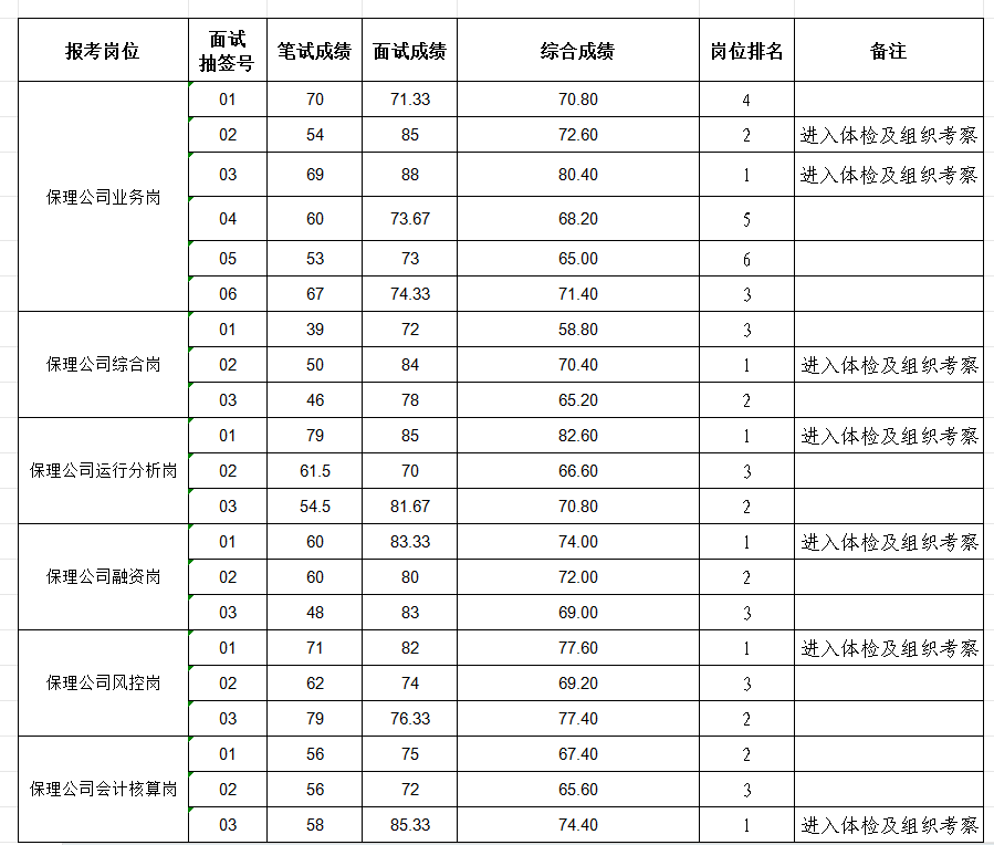 0ba7ea06-68ec-41be-be77-1c3bd9810ad6.png