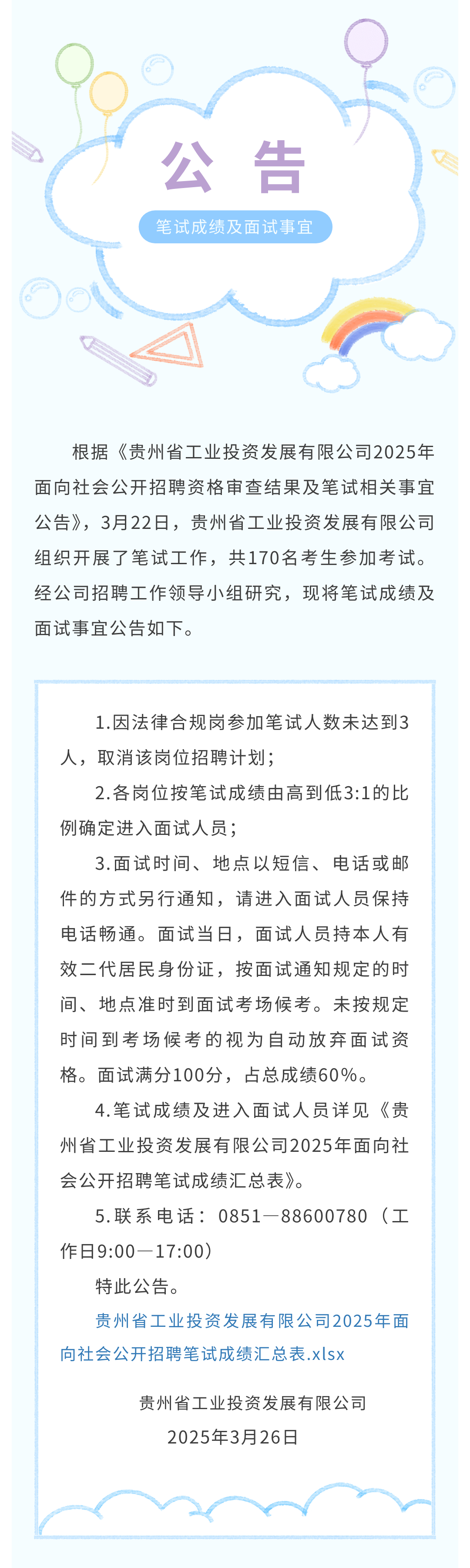 03f4a941-04f1-4f97-baca-0df2e456b2d2.png