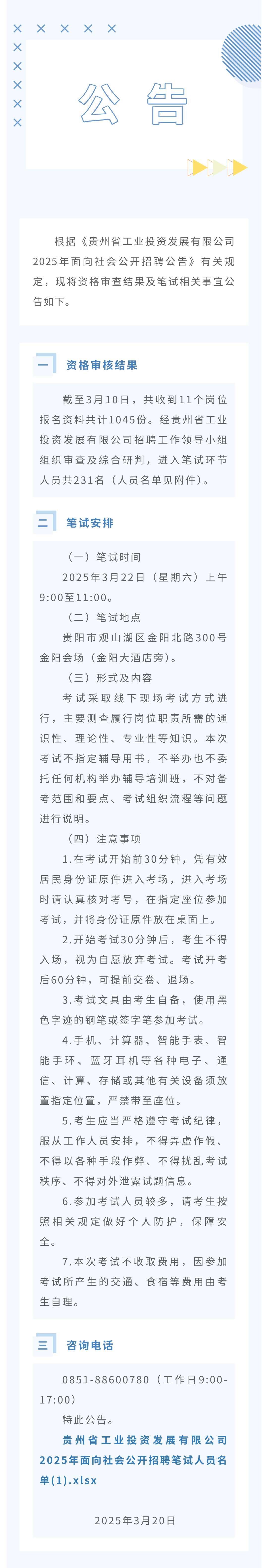 db156052-4d7e-49ef-8fe1-4c011814f224.png