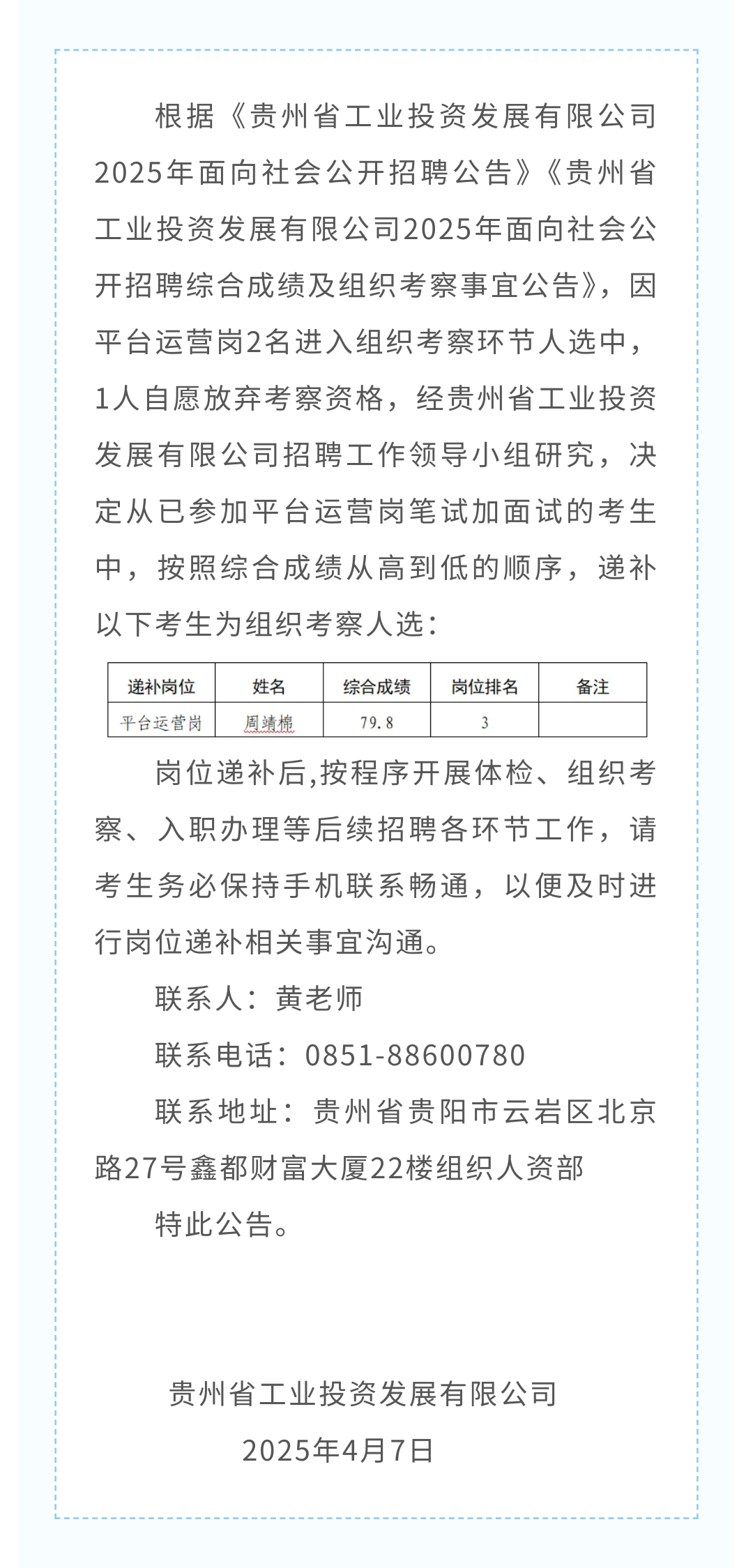 dcdf4ce0-9530-4247-9782-8c92a052fcba.png