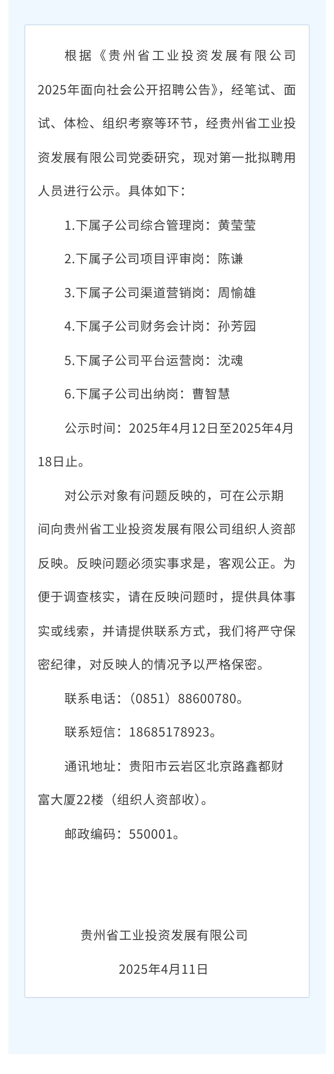 a9194e93-c20b-4e51-a3bc-b3a1f8a754ae.png