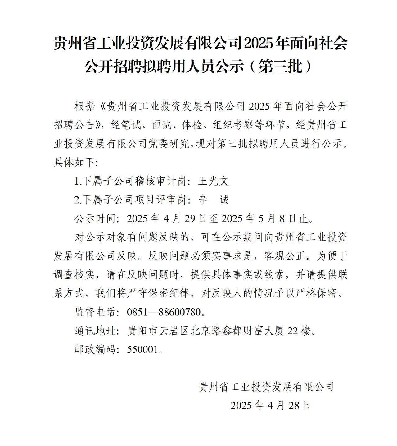 e1a1cecf-5c6b-472c-be49-e2bb561dfe24.jpg