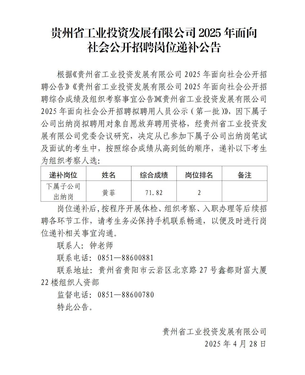 b4c604e0-b8c4-4bd7-a611-d0be0c861260.jpg